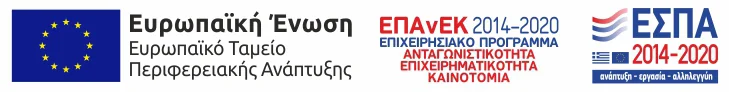 e-banner ΕΣΠΑ - EΤΠΑ